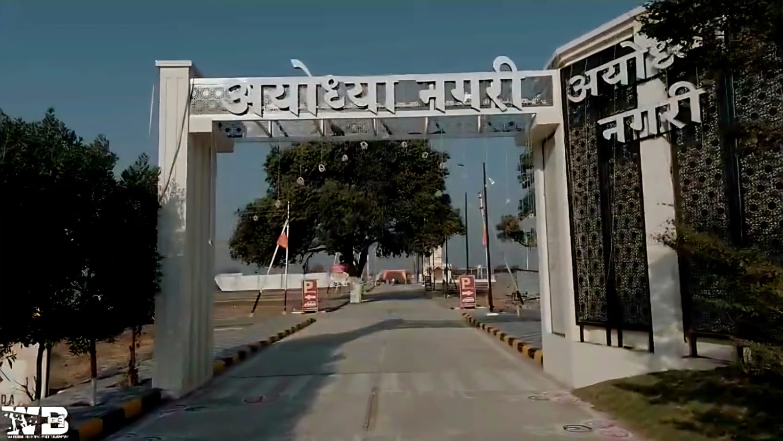 Ayodhya nagari changapur